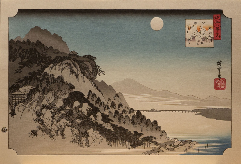 Japanese Art, lake, Utagawa Hiroshige, mountains, rocks, trees, Moon, 1080P, woodblock print, Traditional Artwork