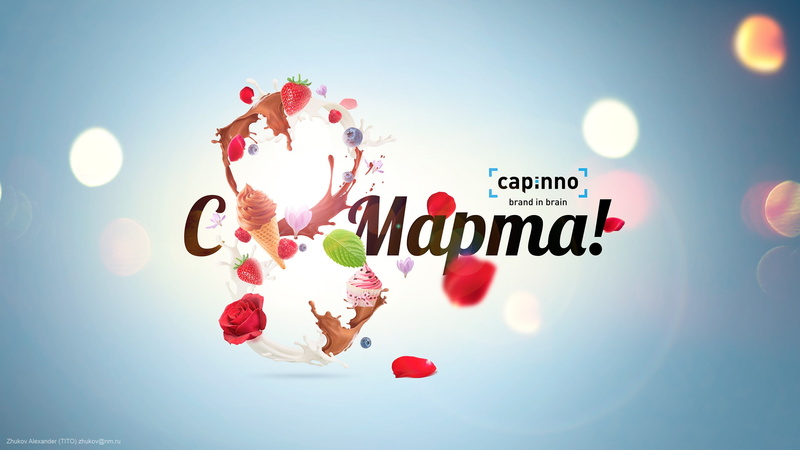march, 2K, capinno