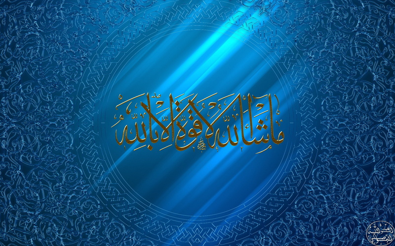 Islam, 2K, religion, Muslim