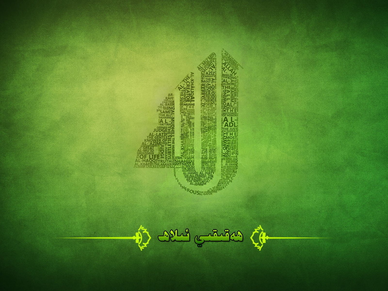 muslim, 720P, religion, islam