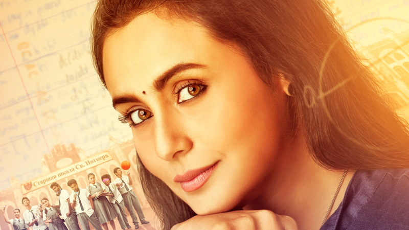 Rani Mukerji, Movie, Hichki, 1080P