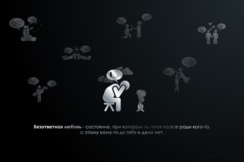  black background, creativity, SITUATION, RELATIONSHIP, representation, QUESTION, male likeness, BACKGROUND, night, LONELINESS, GUY, technology