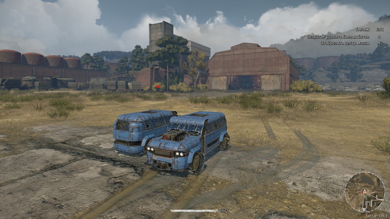 1080P, pintoresca, crossout, academic