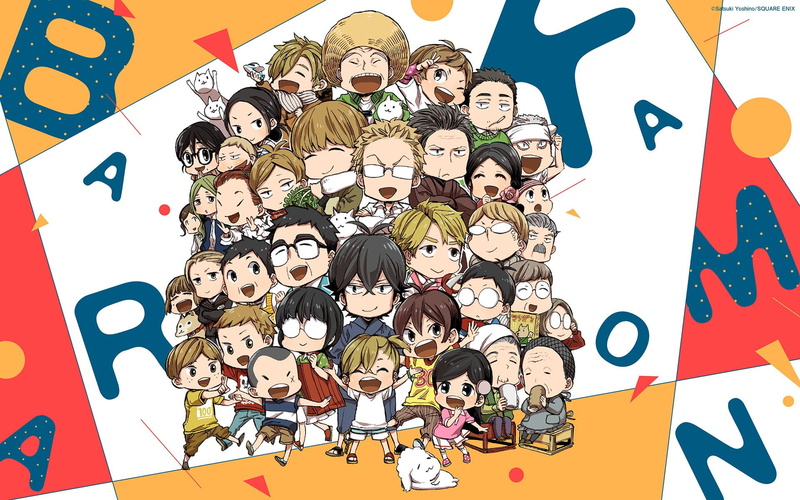 Anime, Hina Kubota, Hiroshi Kido, Seishuu Handa, Kousuke Kanzaki, 1080P, Takao Kawafuji, Shin Yoshida, Naru Kotoishi, Miwa Yamamura, Barakamon, Tamako Arai