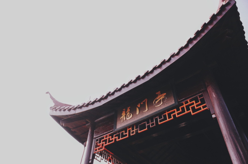china, building exterior, torii, text, shrine, belief, non-western script, outdoors, hangzhou, pagoda, pillar, ornate, chinese architecture, no people