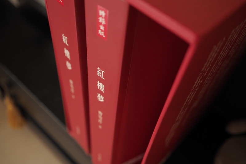 file binder, bookcase, plant, vegetable, communication, focus on foreground, indoors, text, produce, arrival, number, quartz, selective focus, book, city
