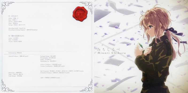 letter, military uniform, by Akiko Takase, wax seal, Violet Evergarden, text, brosch, bangs, 2K, vignette