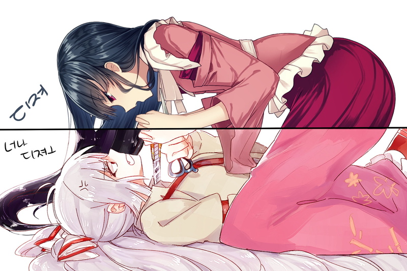 Kaguya Houraisan, Touhou, 1080P, Anime, Fujiwara no Mokou