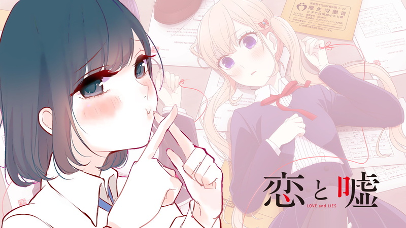 Misaki Takasaki, Anime, 1080P, Koi to Uso, Love and Lies, Lilina Sanada