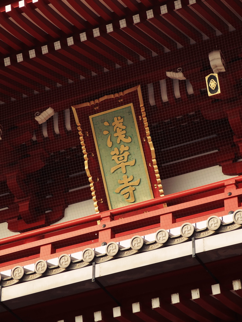 sign, brick, indoors, built structure, parliament, roof, pagoda, room, non-western script, shrine, minecraft, communication, script, hall, close-up, potted plant