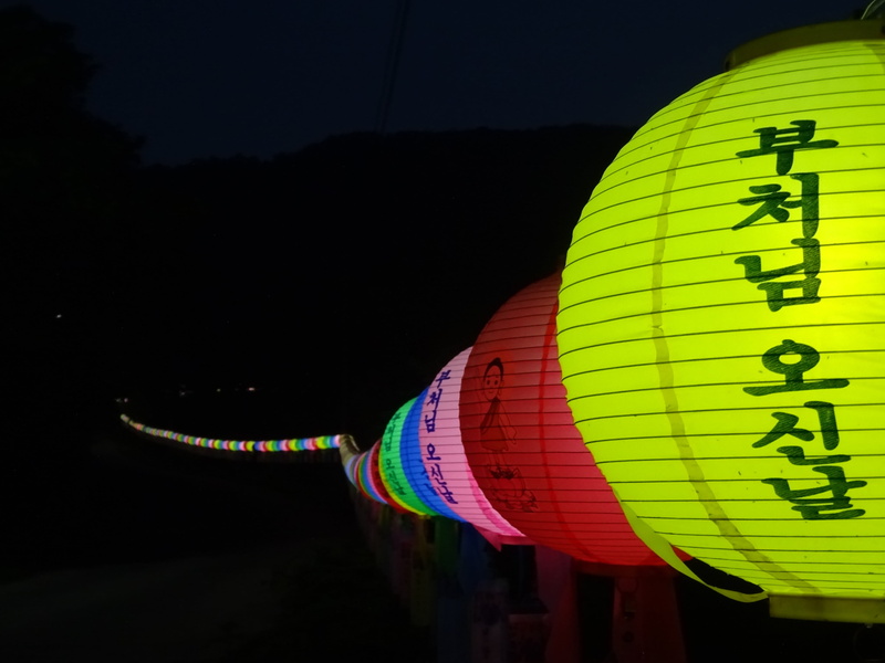 sign, chinese lantern festival, hanging, chinese new year, illuminated, communication, paper lantern, script, light, multi colored, night, no people, yellow