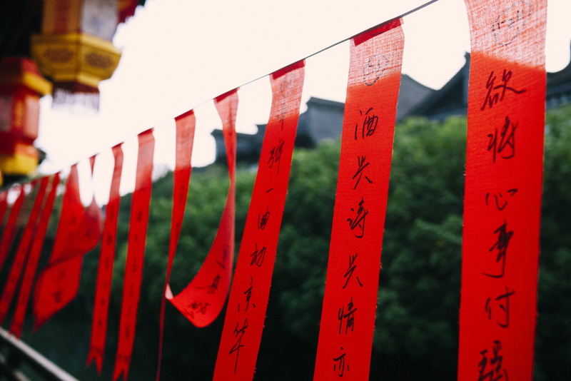 chinese new year, selective focus, chinese, non-western script, 4K, no people, red, spirituality, wu zhen, close-up, jiaxing, hanging, religion, day, in a row