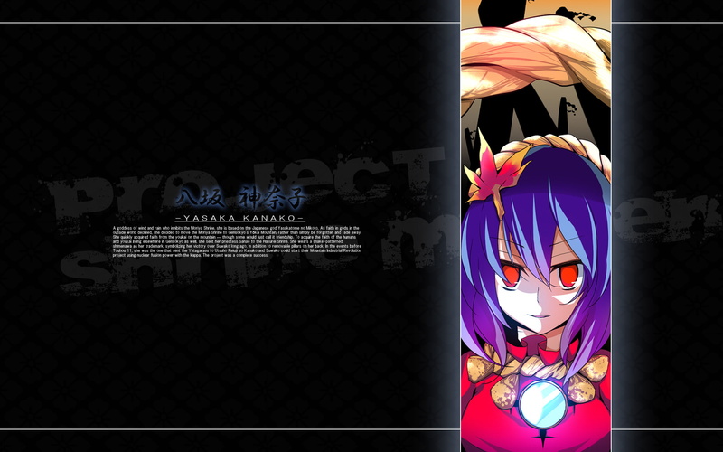 Touhou, Kanako Yasaka, 1080P, Anime