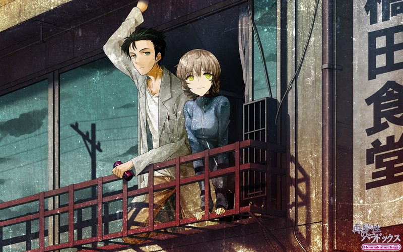 1080P, steinsgate
