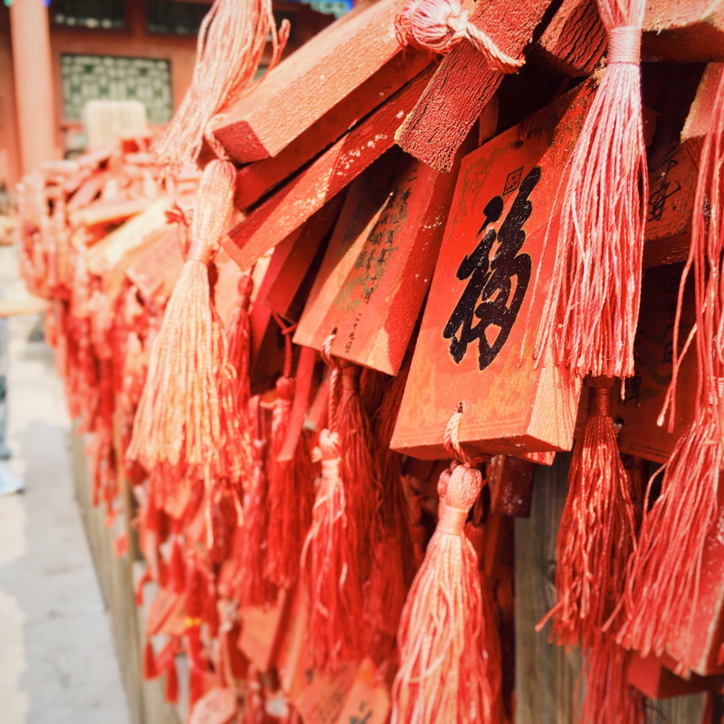 place of worship, religion, abundance, Mansion, no people, day, Prince Gong, script, text, written, Tourism, 2K, shrine, prince gongs mansion, communication