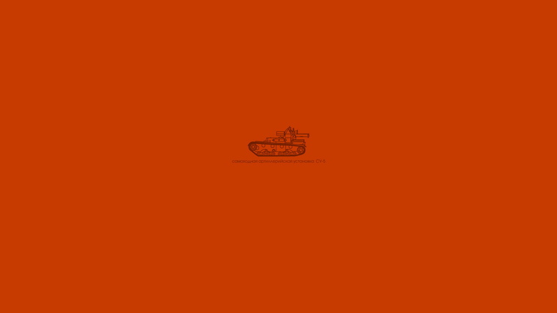 Soviet, self-propelled howitzer, SU 5, 1080P, easy, Tureen, SAU