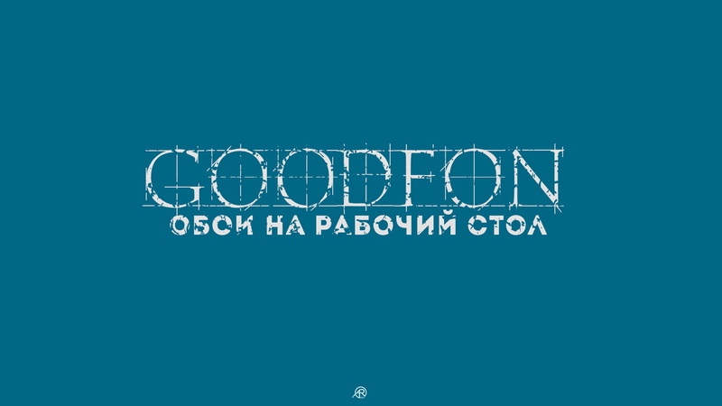 background, minimalism, 1080P, goodfon