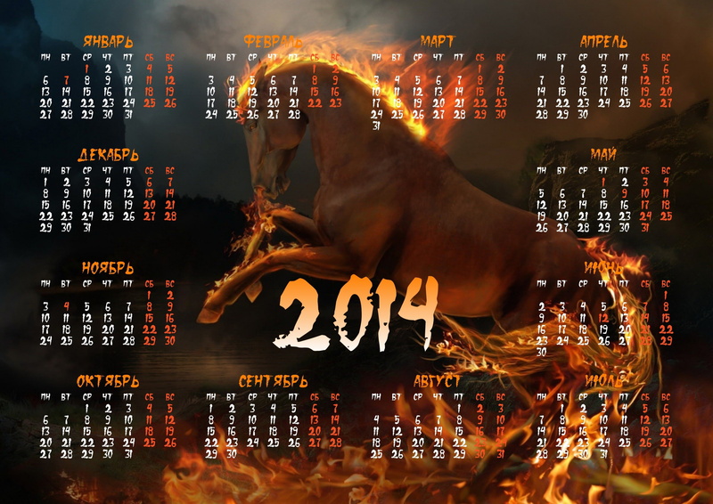 Russian, calendar, 2K, 2014 (Year)