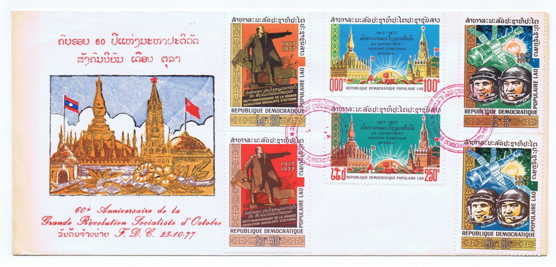 Fdc, poster, dirt, text, postage stamp, philately, backgrounds, celebration, information medium, Postage Stamps, rubber stamp, sport, alligator, old, travel destinations