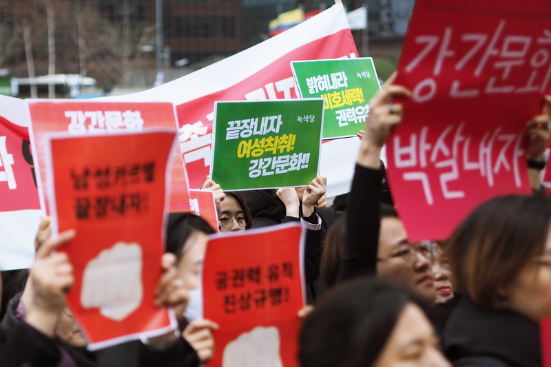 protest, western script, 4K, offroad, aggression, script, red, message, day, adult, women, greenparty, vigil, person, transportation, text, group of people