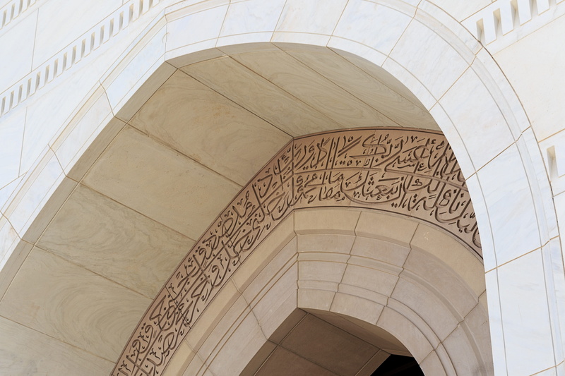architectural column, pattern, white, sultan qaboos grand mosque, ornate, outdoors, travel destinations, history, 5K, no people, arch, low angle view