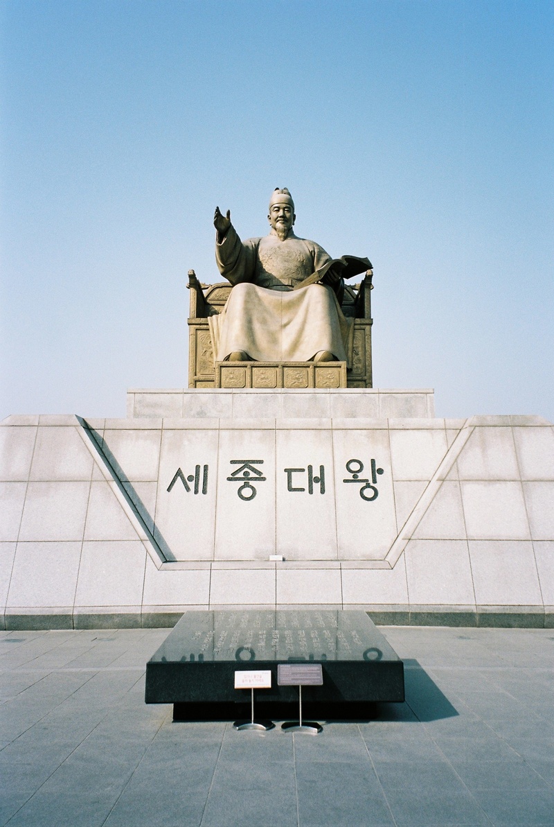 day, human representation, the past, no people, monument, art and craft, sky, sejongno, nature, architecture, western script, craft, text, emperor, sculpture