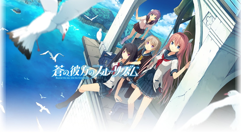 Ao no Kanata no Four Rhythm, Mashiro Arisaka, 1080P, Misaki Tobisawa, Anime, Rika Ichinose, Asuka Kurashina