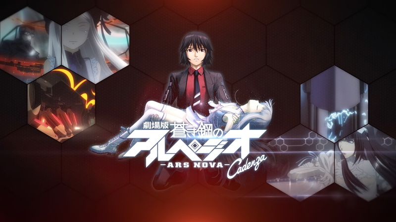 Iona (Aoki Hagane no Arpeggio), 1080P, Aoki Hagane no Arpeggio