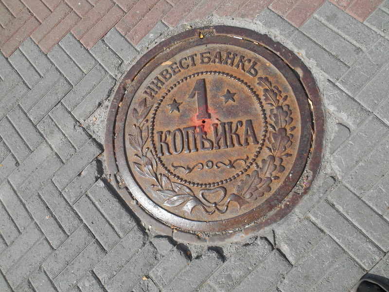 Usd, text, Ruble, day, close-up, communication, manhole, 01 usd, circle, cobblestone, chelyabinsk arbat, shape, directly above, outdoors, sewage, metal
