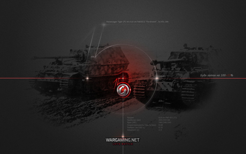 1080P, no people, illustration, weapon, air vehicle, 8cm PaK43/2 andquot;Ferdinandandquot;, motion, World Of Tanks, sign, architecture, military, WOT