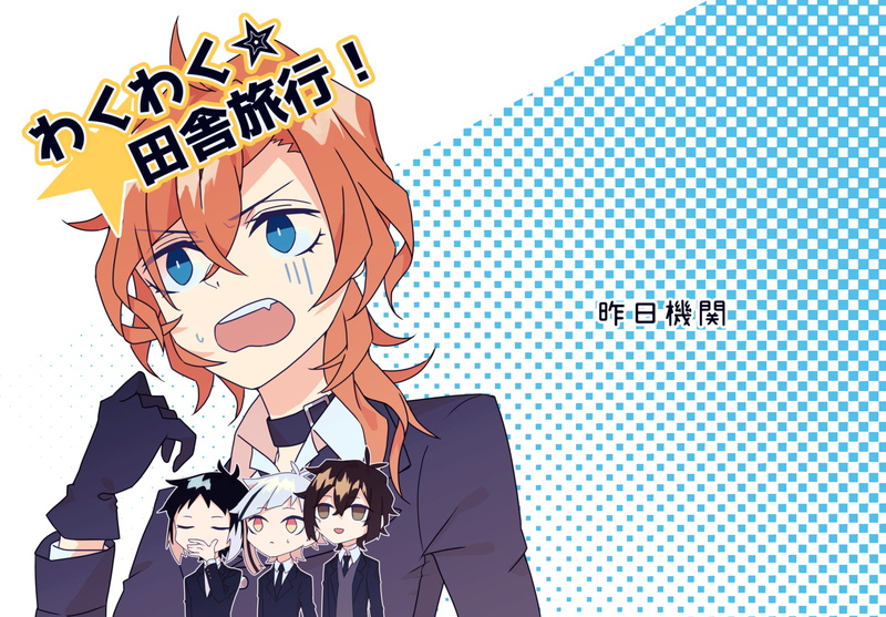 Anime, Chuya Nakahara, Ryūnosuke Akutagawa, Bungou Stray Dogs, 1080P, Osamu Dazai, Atsushi Nakajima