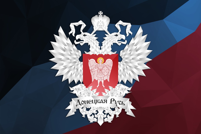 insignia, DNR, coat Of Arms, bird, communication, 1080P, craft, close-up, indoors, creativity, vector, art and craft, banner, Donbass, western script