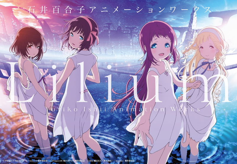 Misaki Mei, Manaka Mukaido, Another, 2K, Nagi no Asukara