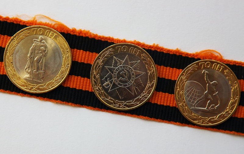 DOMESTIC, Have SVETLA, 70 YEARS, COINS, RUSSIA, RUBLES, GEORGE, TAPE, GREAT, JUBILEE, ORDER, VICTORY, 1080P, WAR, MONEY