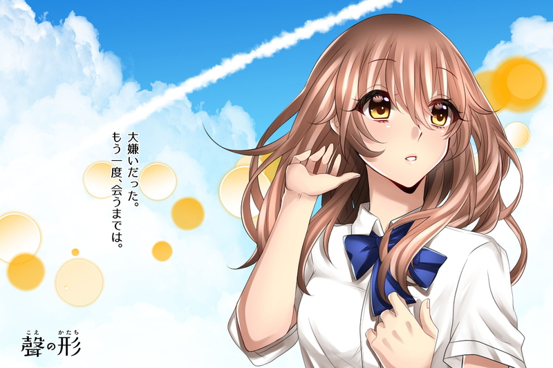 clouds, Form voice, You No Katachi, 1080P, girl, the sky