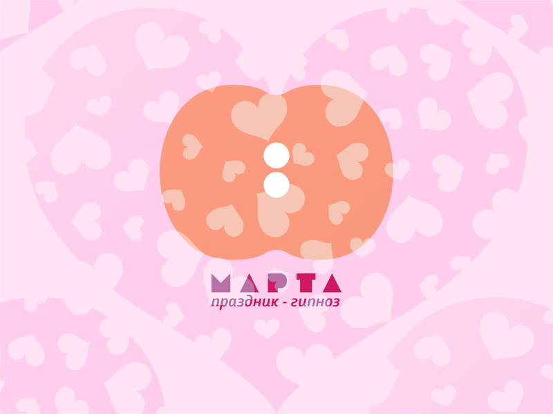 mapta, food, pink color, celebration, heart shape, design, positive emotion, valentines day - holiday, holiday, logo, shape, holiday-hypnosis, 1080P, communication