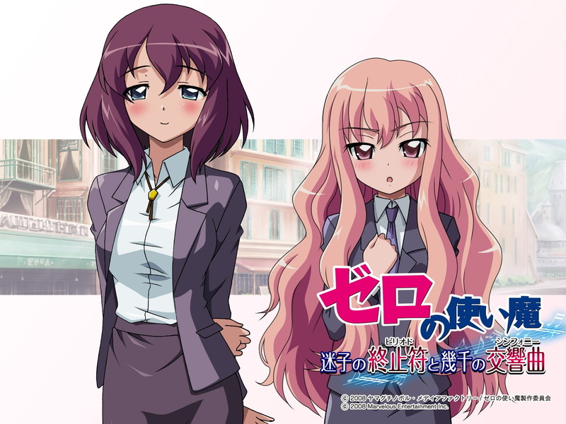 girl, anime, human Hair, front view, lifestyles, modern, art and craft, zero no tsukaima, human representation, representation, louise francoise le blanc de la valliere