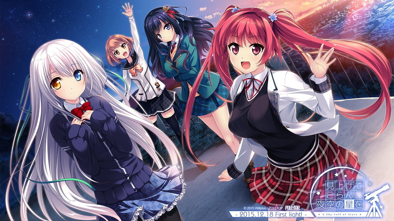 Anime, Miagete Goran, Yozora no Hoshi o, 1080P, Korona Kusakabe, Saya Amanogawa, Hikari Houkiboshi, Orihime Shiratori, Game CG