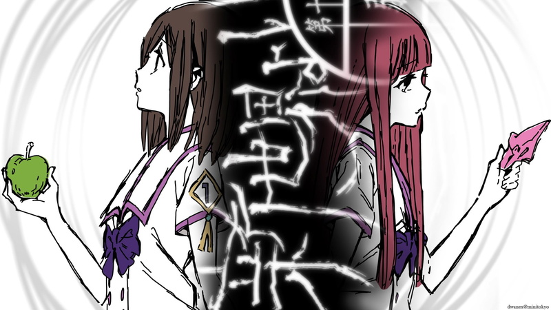 1080P, shinsekai yori