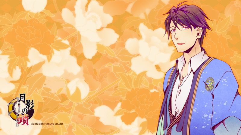 1080P, getsuei, oigawa, mamoru, kusari
