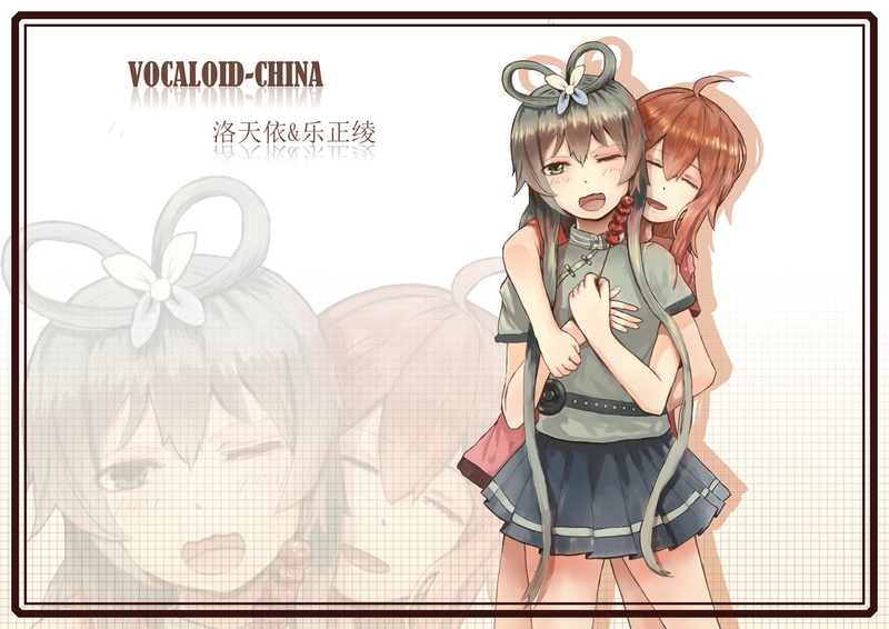 skirt, luo, girls, vocaloid, tagme, china, tangjinhang, green, 1080P, hug, long, brown, wink, layer, hair, character, food, zoom, eyes, tianyi