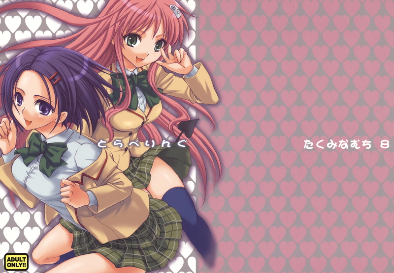 To Love-Ru, Lala Satalin Deviluke, Anime, Haruna Sairenji, 1080P