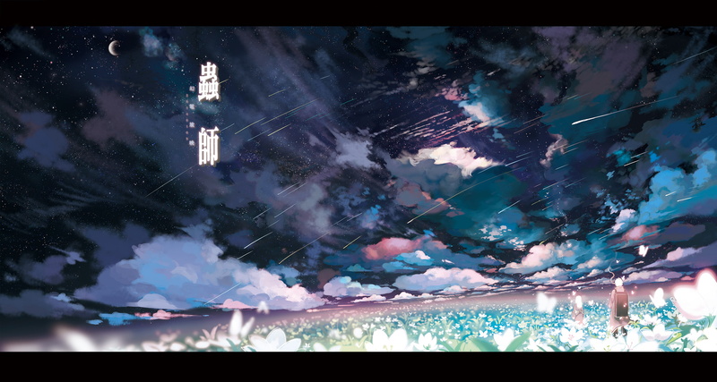 smoking, butterfly, clouds, flowers, scenic, sarnath, sky, moon, stars, night, mushishi, ginko, 1080P