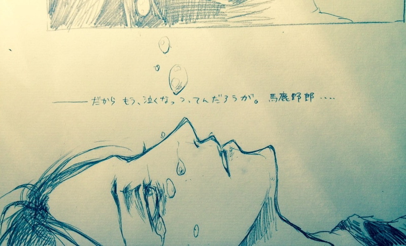 720P, drawing, tears