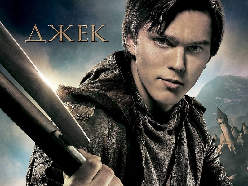 Movie, 720P, Jack the Giant Slayer