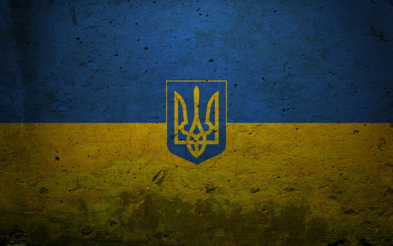 Flag Of Ukraine, 2K, Flags