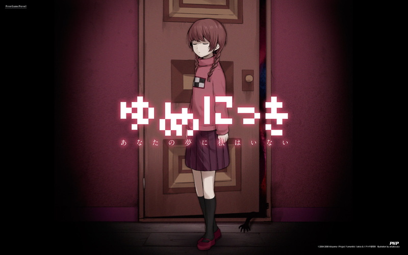 Yume Nikki, Madotsuki (Yume Nikki), Video Game, 1080P