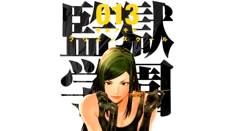 green hair, 1080P, prison school, prison, green, anime, anime girls, girls, school, hair