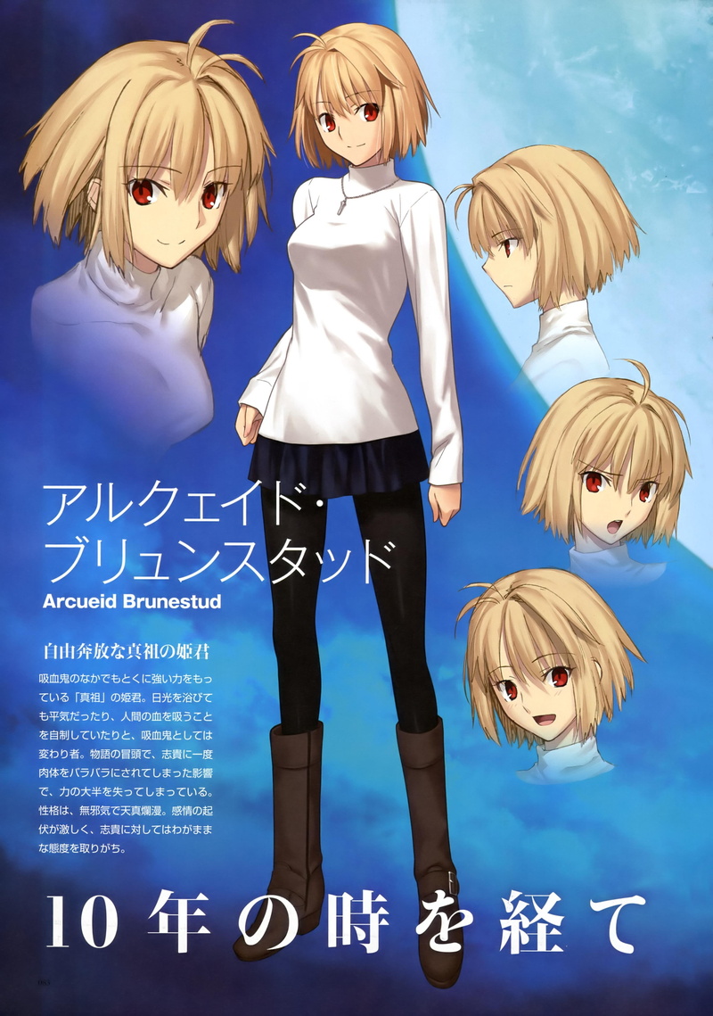 brunestud, vampire, type moon, tsukihime, anime, white, princess, 4K, arcueid