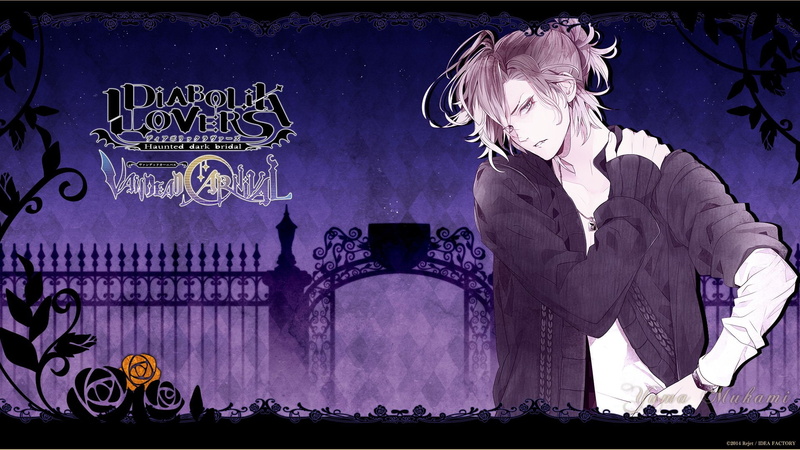 1080P, Anime, Diabolik Lovers